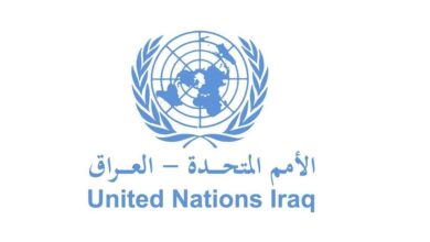 بعثة الامم المتحدة تدعو الجهات الفعالة في العراق للحوار وتلبية احتياجات الشعب 2 202352022 1 1