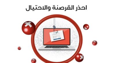 مصرف الـ TBI : لا نتعامل مع اي جهة او مؤسسة تتبنى ترويج السلف والقروض 2 371A15A1 6D5E 48BD B6A5 9AA5FEEB0E57