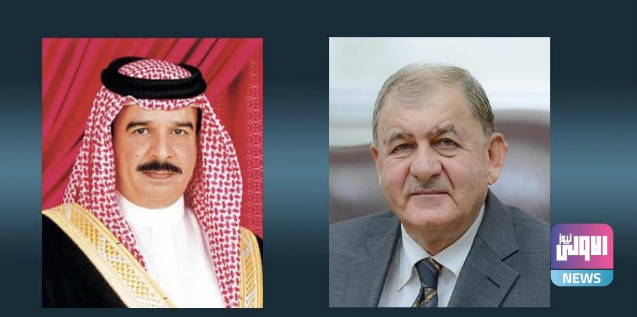 رئيس الجمهورية يتلقى برقيتي تهنئة من ملك البحرين 1 37F3984A 17C9 4BAE 812F 4AA49D5B86AE