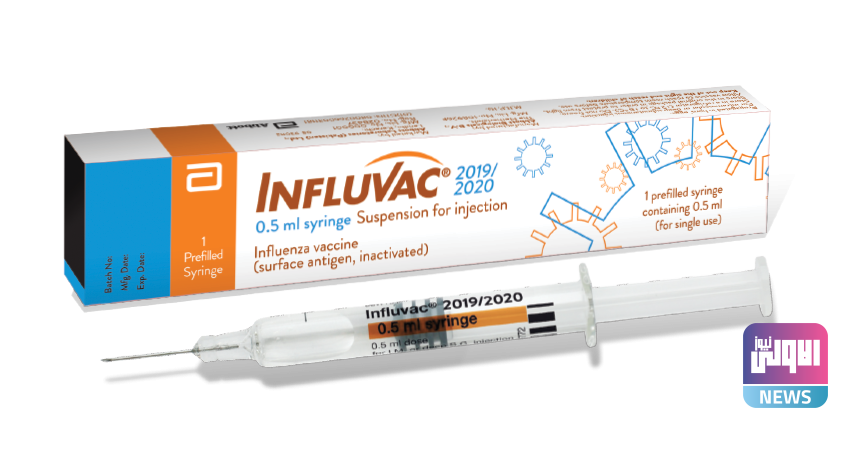 الصحة تعلن وصول لقاح الانفلونزا الموسمية 1 4B4357D0 3549 48F3 8E09 CDC620DF8826