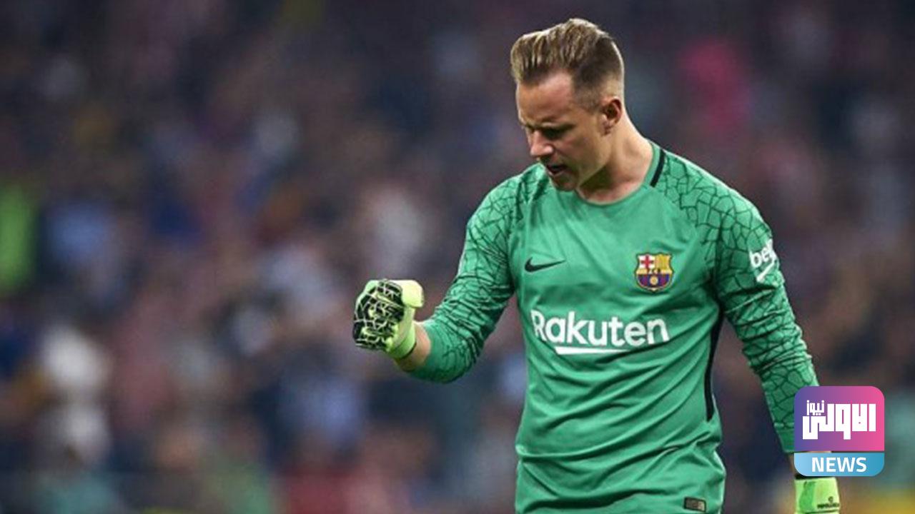 بعد الخسارة.. شتيجن يوجه رسالة لجمهور برشلونة 1 5e63abca3434b