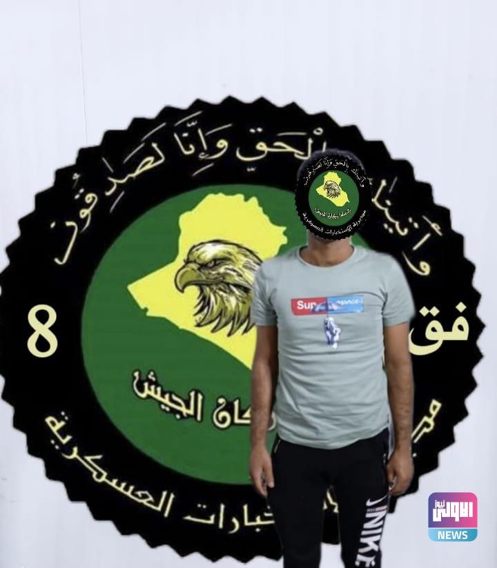 الاستخبارات العسكرية تلقي القبض على تسعة إرهابيين في ثلاث محافظات (صور) 13 81F60003 B7C7 475A 8E13 EA17CA56683D