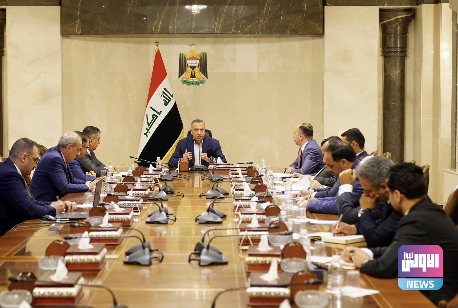 الكاظمي يترأس اجتماعاً للجنة تأهيل نصب الحرية وحديقة الأمة 1 E850027E 6DC0 4E68 8D27 133B4B98F95D