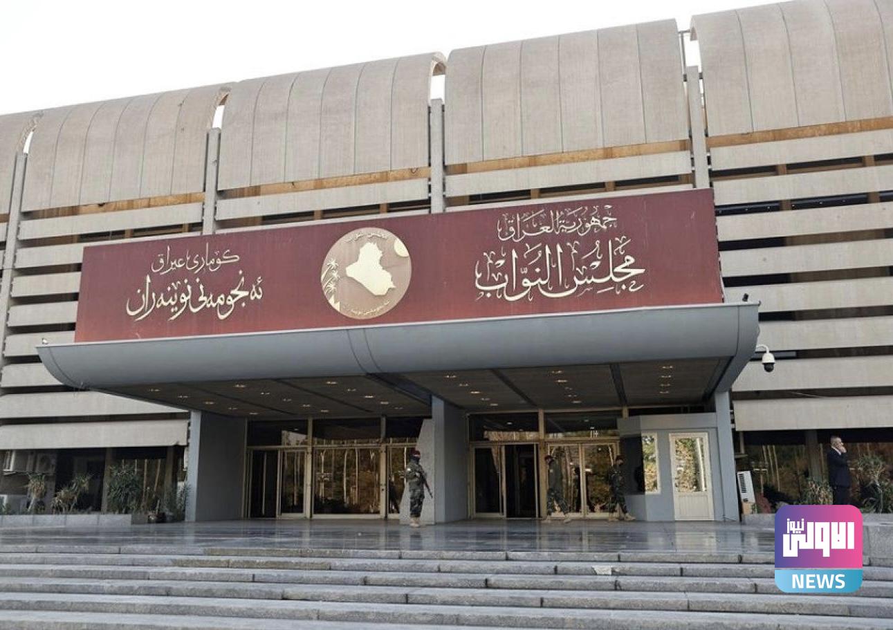 القانونية النيابية توضح بشأن موازنة 2023 وتضع شرطاً لتمريرها في شباط المقبل 1 F2A72D13 0F4C 48BB 8F53 713F524AAF28