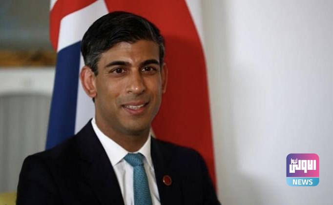 سوناك يتعهد بإخراج بريطانيا من الأزمة الاقتصادية 1 F6C992C3 C905 439E 9738 2FB4CF98ED31