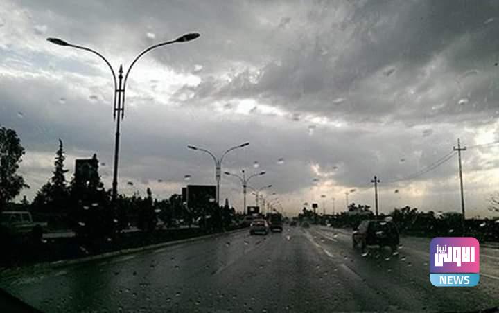 طقس العراق.. أمطار وانخفاض في درجات الحرارة 9 FB IMG 1664864974258