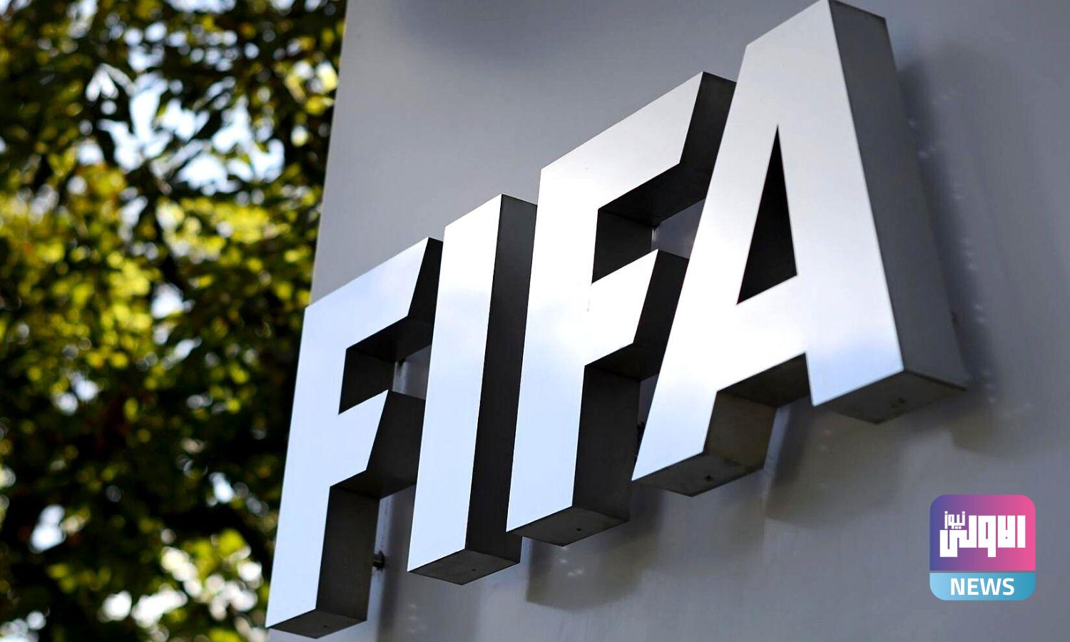 الفيفا يُهدد تونس بإيقاف النشاط الرياضي وحرمان المنتخب من المشاركة في كأس العالم 1 FIFA22