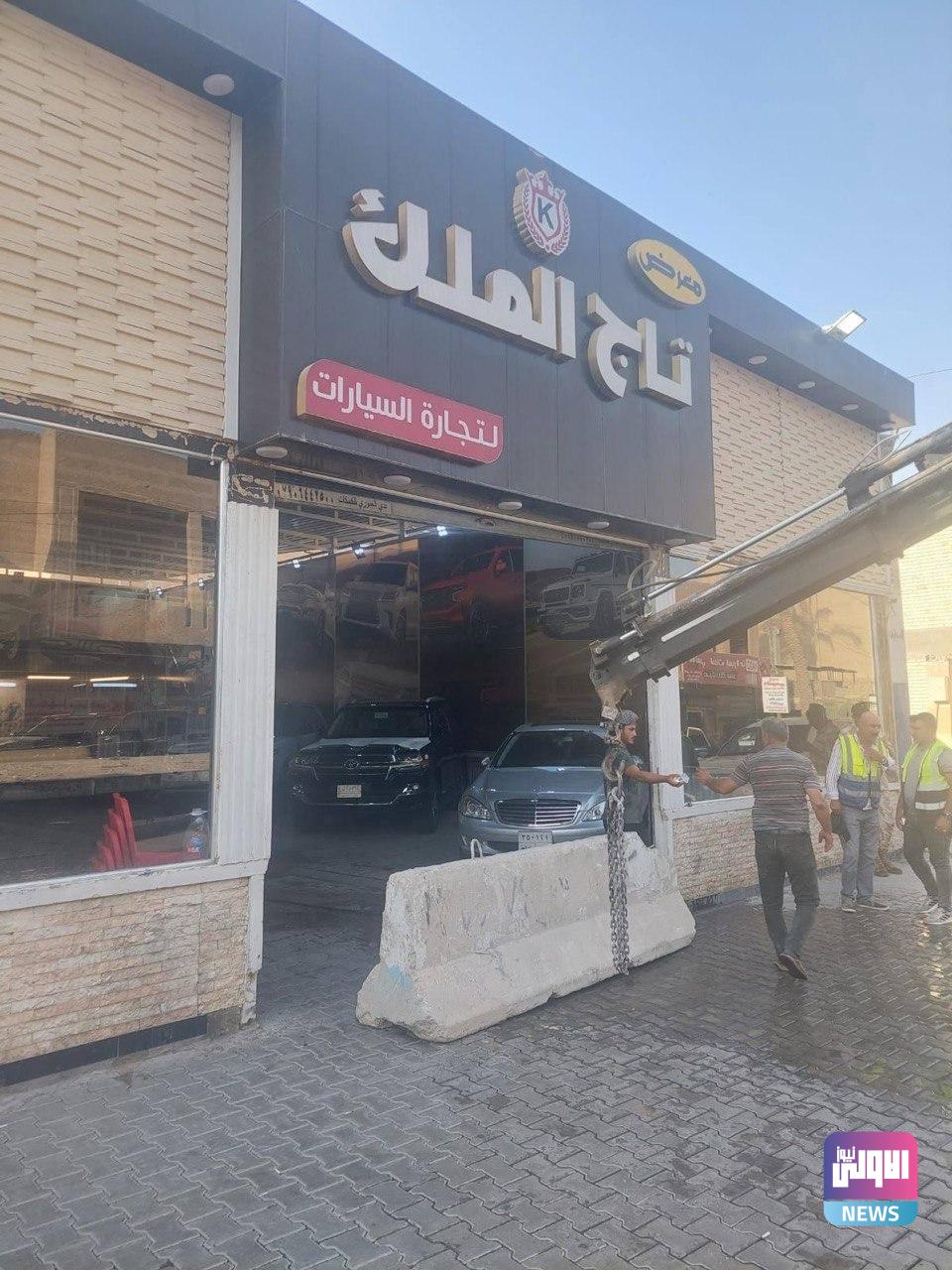 عمليات بغداد توجه نداء لأصحاب معارض السيارات وتهدد بالمساءلة القانونية (صور) 5 IMG 20221005 155048 007