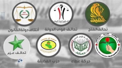 ائتلاف إدارة الدولة يجدد استعداده لفتح حوار جدي مع التيار الصدري 3 IMG ٢٠٢٢١٠٠٩ ٠٧٤٢٠٤