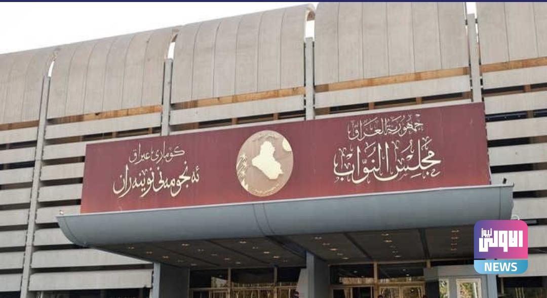 الأمن النيابية: ستة مشاريع قوانين مدرجة على جدول الأعمال يتصدرها الخدمة الإلزامية 1 Screenshot 20221010 191556