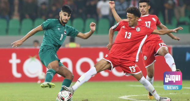 منتخبي العراق واليمن يعتذران عن غرب آسيا تحت 23 عاماً 1 image 2
