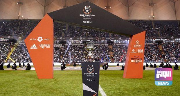 تحديد مواعيد السوبر الإسباني 1 السوبر 620x330 1