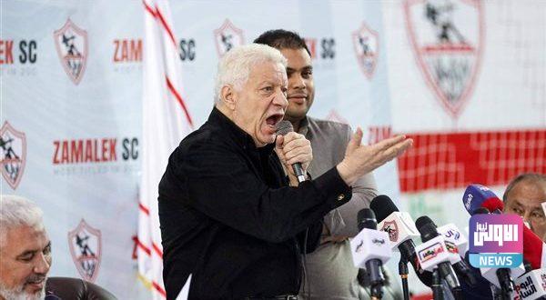 مرتضى منصور يكشف تفاصيل أزمة تهدد إيقاف النشاط الرياضي بالزمالك 1 مرتضى منصور 14 600x330 1
