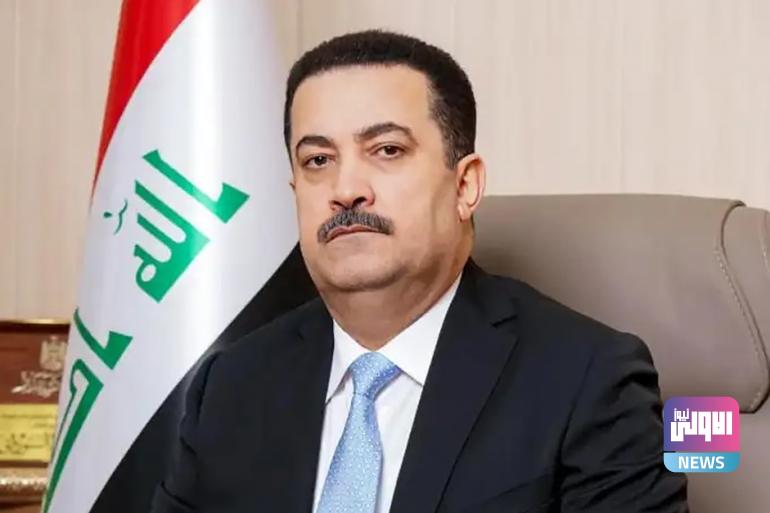 مكتب السوداني يخصص بريداً إلكترونياً لاستقبال شكاوى من تعرضوا للتعذيب أو انتزاع اعترافات بالإكراه 1 01CBC917 B6F2 4490 813A E725DC2F1294