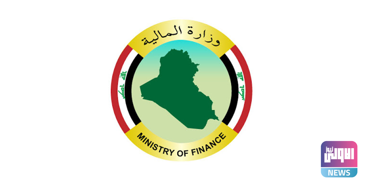 المالية: استكمال اجراءات استحداث اكثر من 66 الف درجة لـ 4 فئات 1 048DA32F E5DF 4CB3 B040 24795C996278