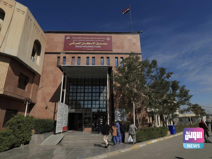 صندوق الإسكان يحصي عدد المعاملات المنجزة خلال الشهر الماضي 1 16EE9E82 7BBC 4D58 9AB8 292B7EAB778D