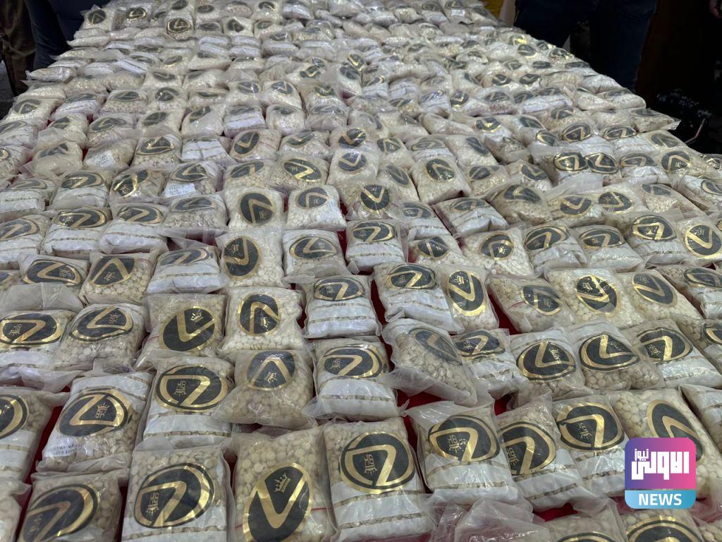 شرطة الأنبار تعلن اعتقال متهمين بحوزتهما نصف مليون حبة مخدرة 1 1E5F7904 238A 4961 81CA 1B327D5ECDD4