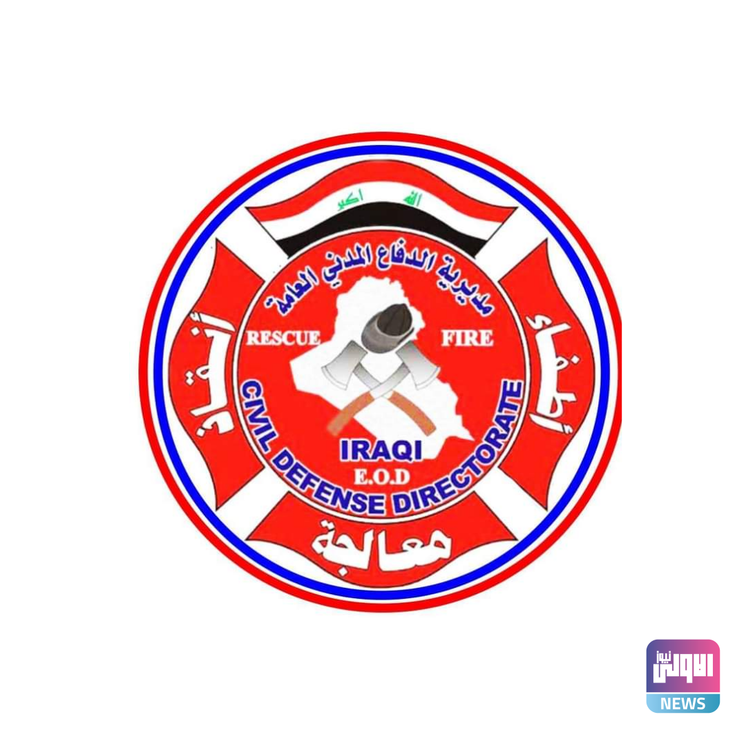 الدفاع المدني يرسل لجنة للكشف الفني على بنايتي الجادرجي وجامعة اوروك 1 20221103 112656 ٠٠٠٠ 1