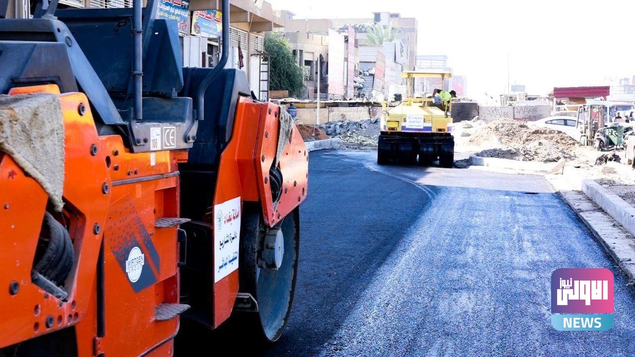 أمين بغداد يعلن إنجاز إكساء ثلاثة ملايين م2 في أحياء العاصمة 1 2AF8AADE DCC1 42B5 9CC8 F127EE2E38B6