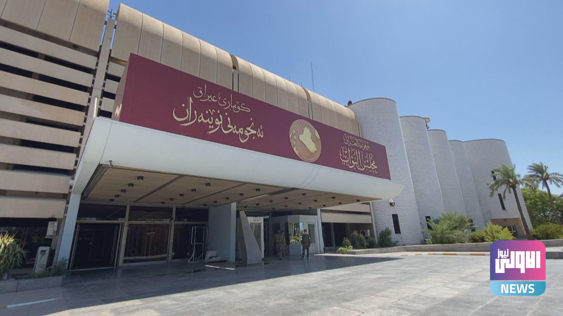 الحلبوسي يترأس اجتماعاً نيابياً لمناقشة انتخابات اللجان البرلمانية 1 547136492710ec0a5946300609d03225f584c1657293432e3df