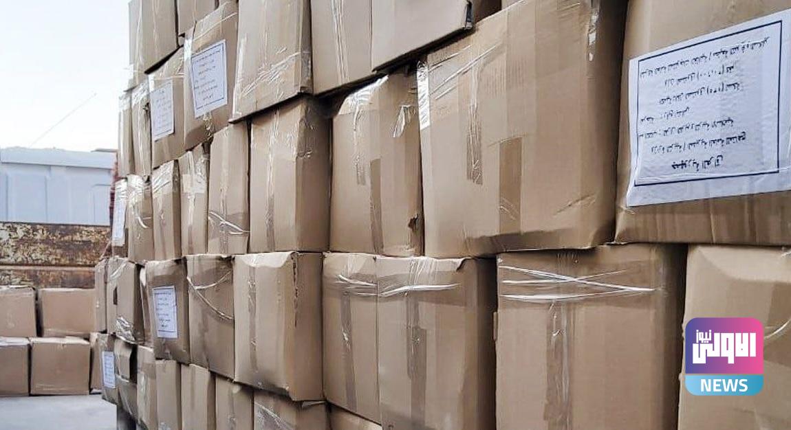 التربية تعلن تسلم مديرياتها الكتب المنهجية استعداداً لتوزيعها بين طلبة المدارس 1 768D1319 8C9C 4A81 A4A5 F29E35D86996