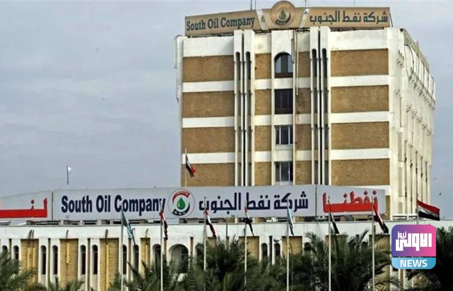 اعتقال مدير التصاريح الأمنية بشركة نفط البصرة 1 7E9D667F EF53 4D87 968D 3CC2056D5BB4