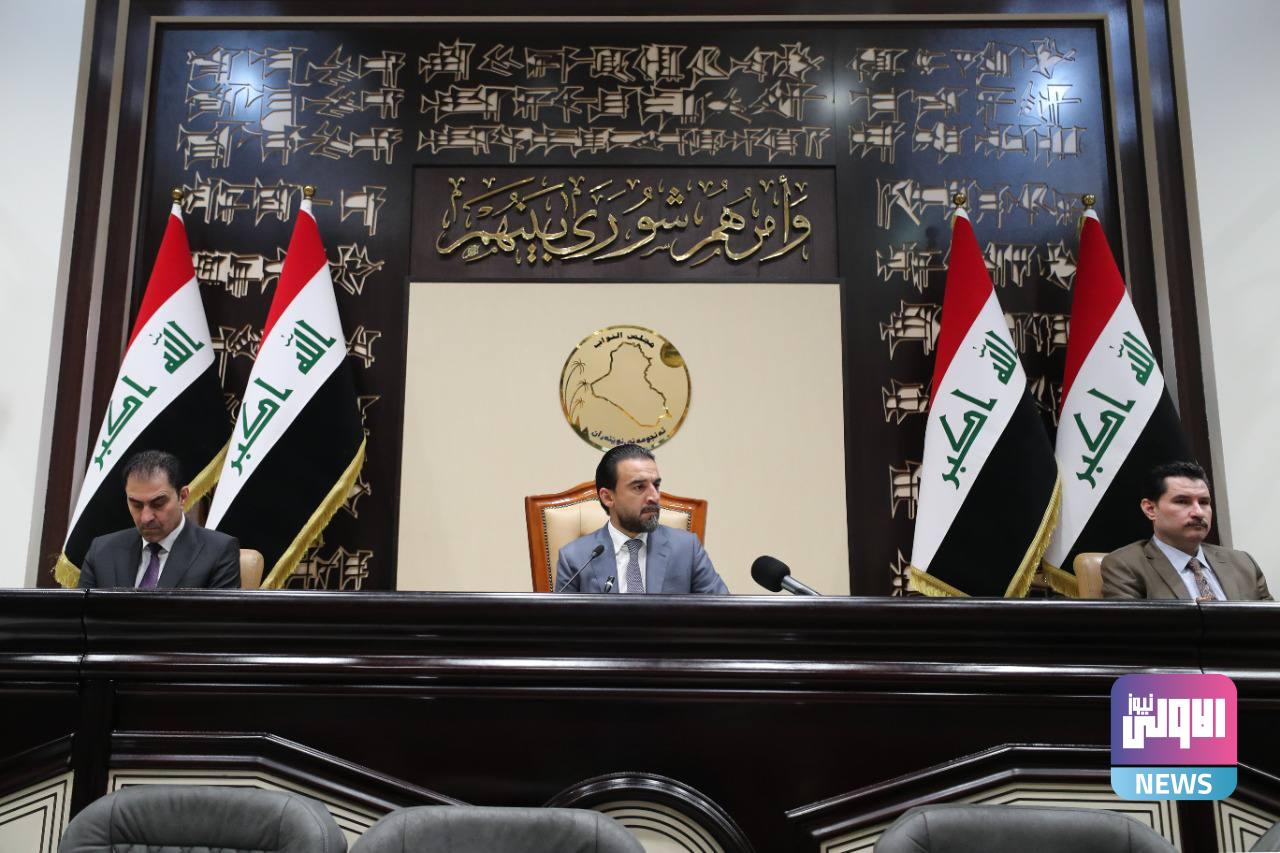 <strong>الحلبوسي يعلن جلسة مغلقة الثلاثاء المقبل لمناقشات الاعتداءات التركية والايرانية</strong> 1 A046AC18 6D17 4AD7 BFF8 5323324BAC9F