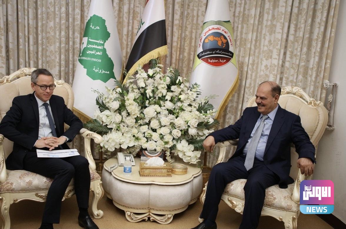 اللامي والقائم بأعمال السفارة الفرنسية يناقشان إقامة دورات تطويرية لصحفي العراق 1 AA0BDD77 EF88 4DBE 94CE 709A4A1B3084