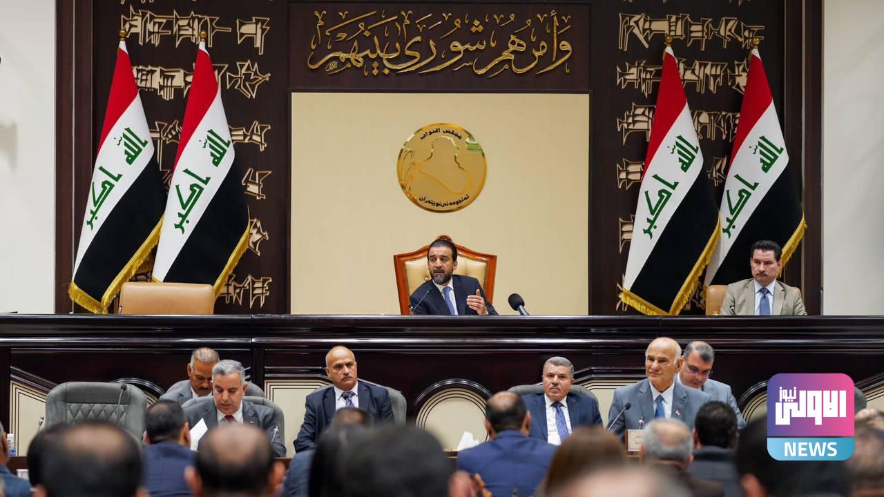 الحلبوسي يتسلم طلباً نيابياً بشأن قانون العفو العام (وثيقة) 3 EEAE8C52 F3A3 481A 9301 D3F50FD4D334