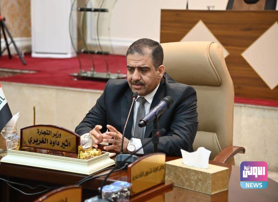 وزير التجارة يوجه باعتماد صورة القيد الإلكترونية لإدراج حديثي الولادة بالبطاقة التموينية 1 IMG 20221121 143228 519