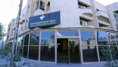 سوق العراق للأوراق المالية يعلن مؤشرات التداول الأسبوعي 5 IMG 20221124 140709 341