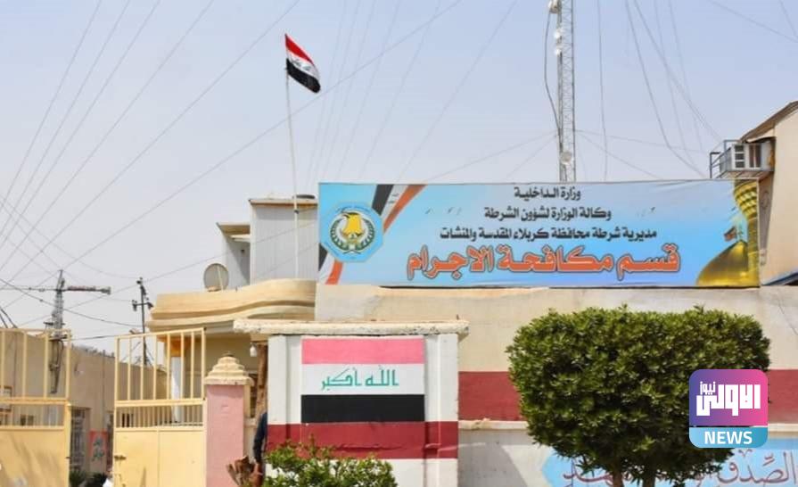 القبض على عصابة مختصة بسرقة العجلات في كربلاء المقدسة 1 IMG ٢٠٢٢١١١١ ١١٥٥٢٣