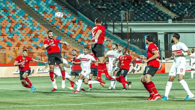 موعد مباراة الأهلي والزمالك