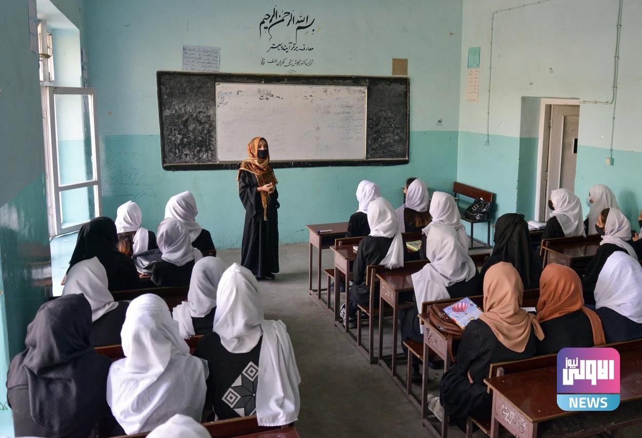 حظر التعليم الجامعي على الفتيات في أفغانستان 1 0C6C3C6A 06D9 4293 84D6 10C61B20664D