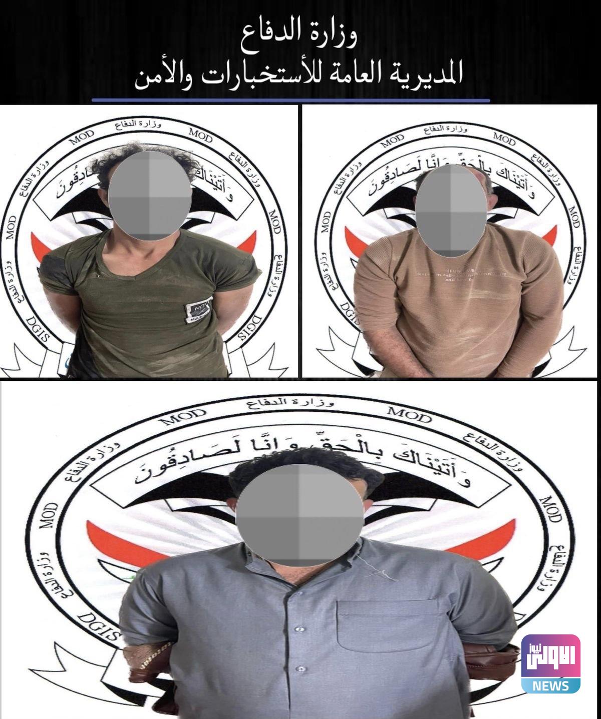 الإطاحة بشبكة رئيسية لتجارة المخدرات ببغداد 1 16D4521E FA5F 41AD A666 6E7DF6811B3F