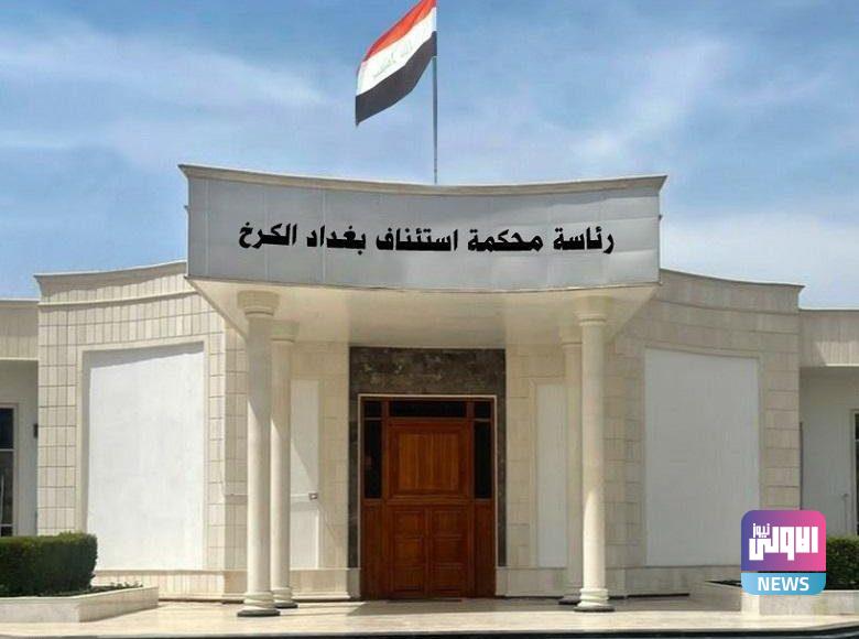 جنايات الانبار: السجن المؤبد بحق مجرم منتمي لعصابات داعش الارهابية 1 18 7 780x580 1