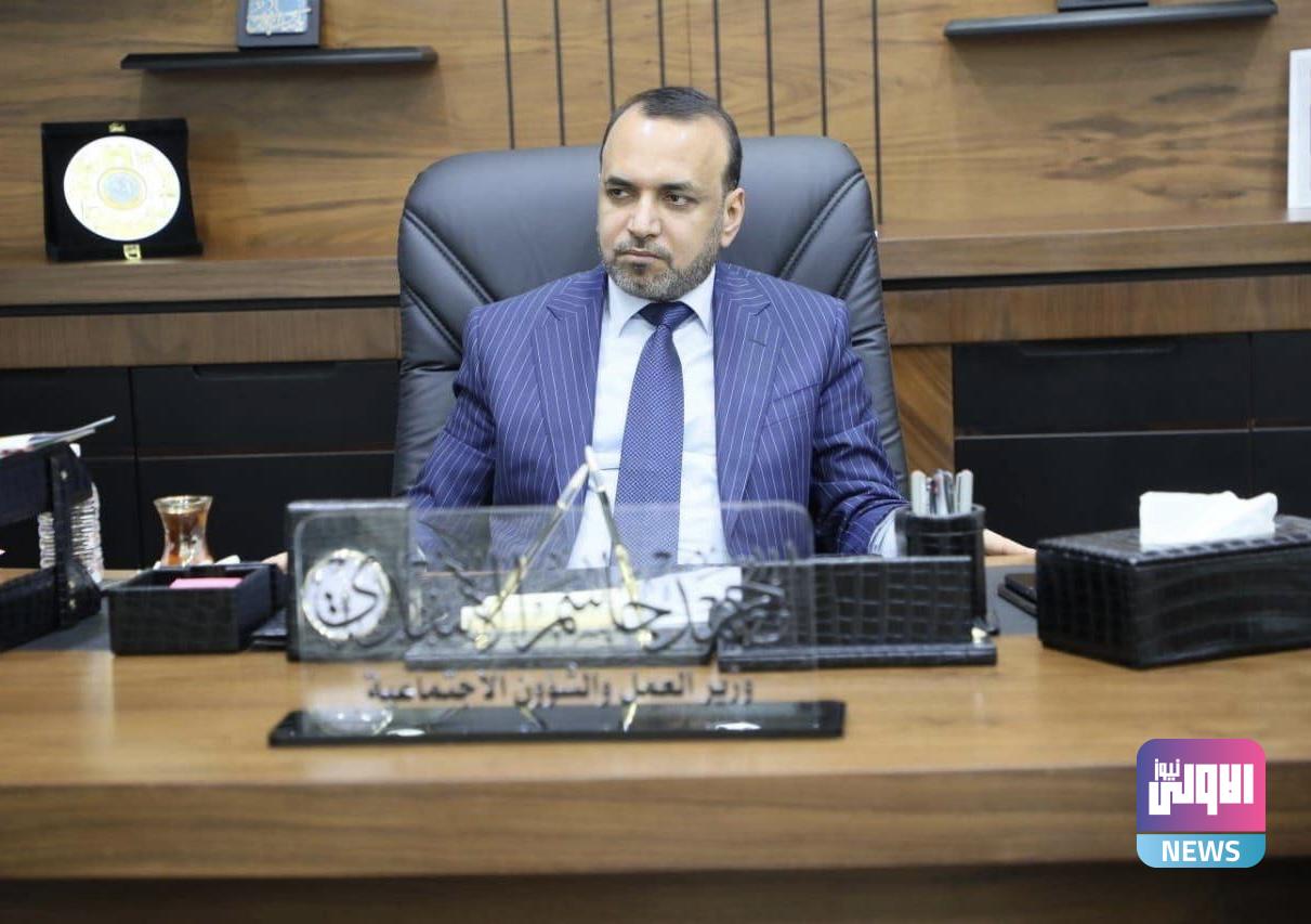 وزير العمل يعلن إطلاق الدفعة الثانية من الوجبة الثامنة لرواتب الرعاية الاجتماعية 1 43E92458 A5B0 4852 8314 6EF7B67C849A