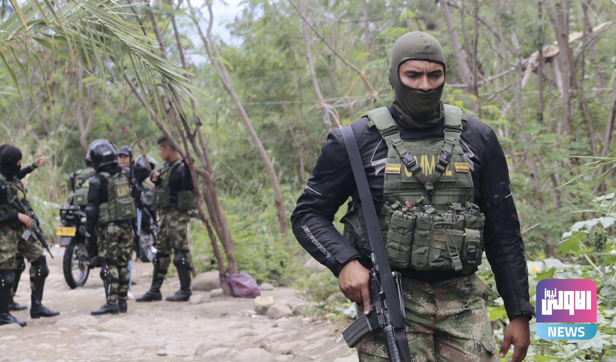 هجوم مسلح يودي بحياة 5 أشخاص على الحدود الكولومبية - الإكوادورية 1 51CE8DBF 54B3 469A A8A9 22B87431A26C