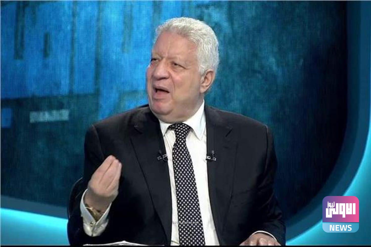 مرتضى منصور يُصعد أزمات الزمالك (صورة) 3 6380947242360421e70f816d