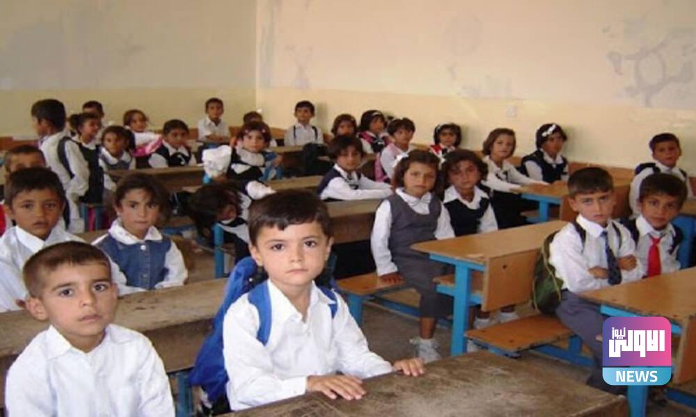 تربية واسط تقرر تعطيل الدوام في المدارس يوم غد الإثنين 1 6D549BE9 E5FE 4A01 AD2F 605325674901