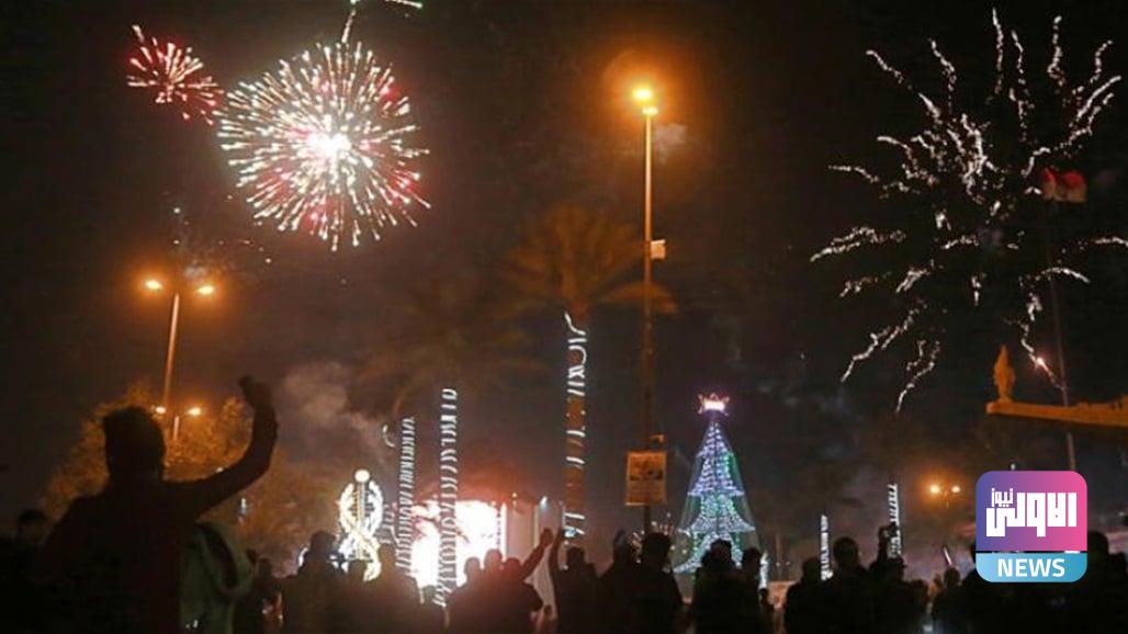 أمانة بغداد تحدّد مناطق الاحتفال برأس السنة وموعد افتتاح أربع ساحات 1 6D56950F CE91 474D B000 ADDEDB162F26