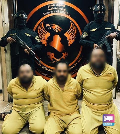 القبض على ثلاثة إرهابيين اشقاء في بغداد 1 D5A82B8D 81D5 4AEC 9FDD F3D8CF093424