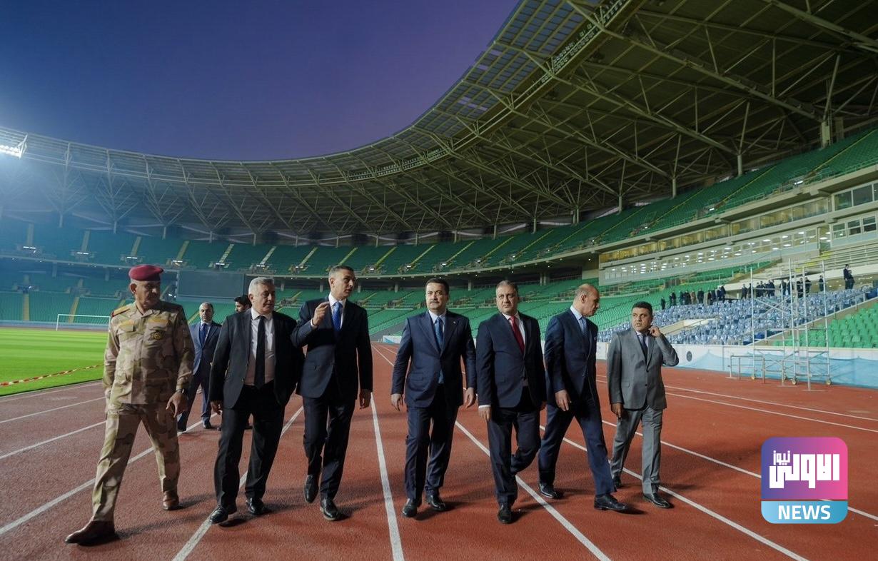 السوداني: الجميع يعمل بتفان عال لتهيئة كل سبل انجاح خليجي 25 1 DD58F763 931D 498A A772 9C98AE99FBD6