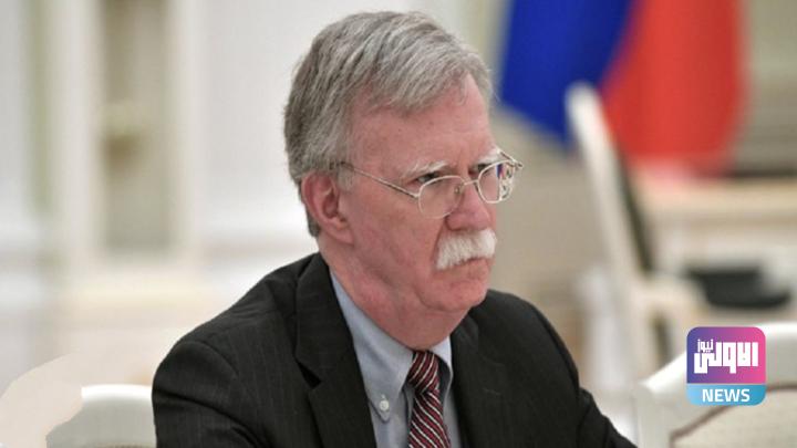 بولتون يعلن استعداده لخوض الانتخابات الرئاسية الأميركية 1 IMG ٢٠٢٢١٢٠٦ ٠٩٠٥١٣