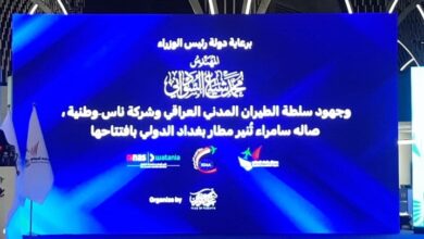 IMG ٢٠٢٢١٢٠٧ ١١٣٦١٧