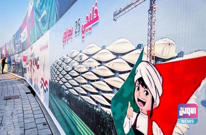 هيئة الإعلام تمنح وزارة الشباب ترخيصاً استثنائياً لاستخدام تقنية "انترنت الأشياء" خلال خليجي 25 1 IMG ٢٠٢٢١٢٢٦ ١١٥٠١٤