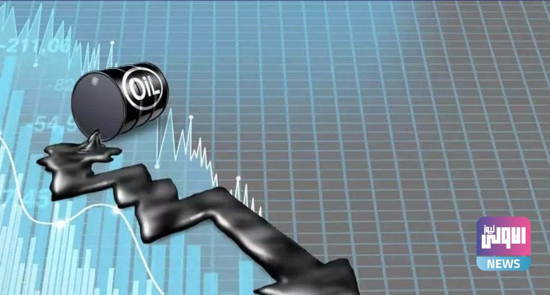 النفط يتراجع دون الـ 85 دولاراً للبرميل 1 Screenshot 20221228 161839