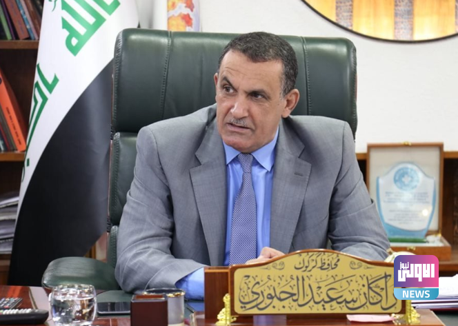 محافظ كركوك: حادث قرية الصفرة لن يمر دون القصاص العاجل من العناصر الإرهابية 1 Screenshot ٢٠٢٢١٢١٨ ١٢٥٧٠٧