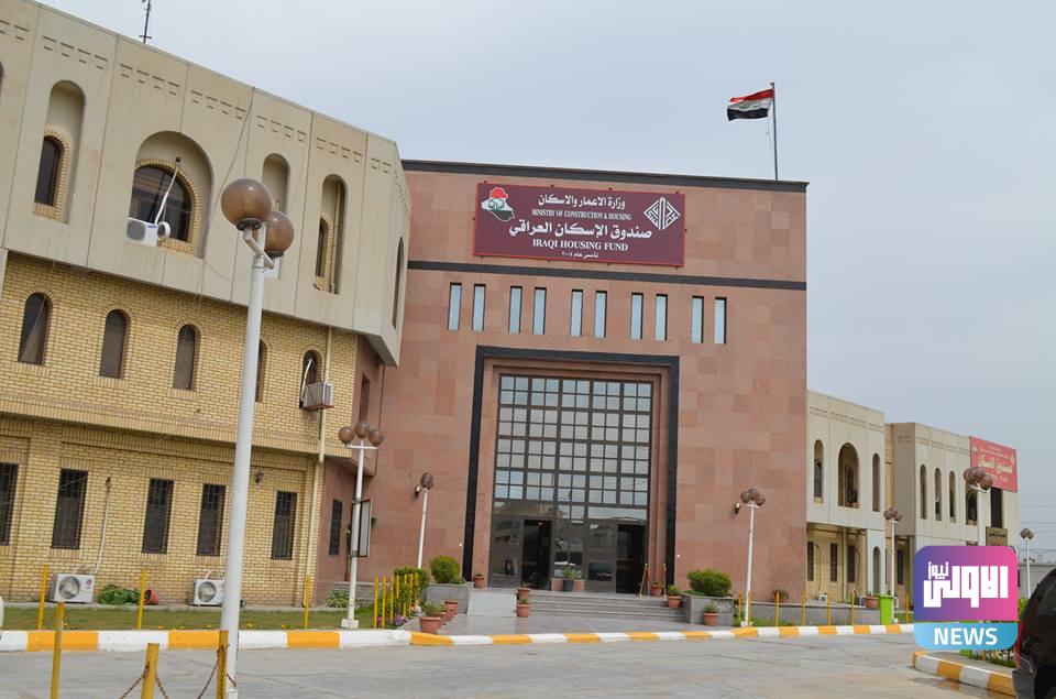 صندوق الإسكان يحصي المبالغ المصروفة على القروض خلال العام الحالي 1 upload 1627796291 1055909607