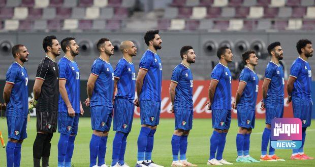 الاعلان عن قائمة الكويت لمنافسات خليجي 25 1 غياب بدر المطوع عن قائمة الكويت لمنافسات خليجي 25